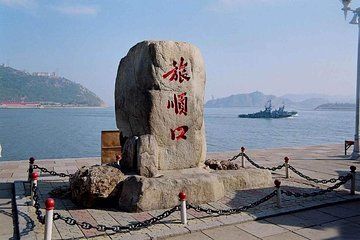 All Inclusive Private Lushun(Port Arthur) Full-Day Tour