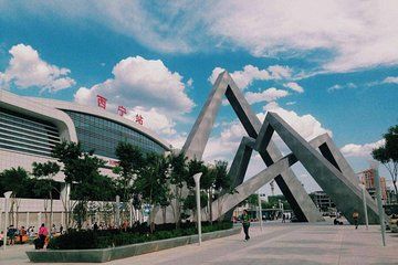 Private Xining Railway Station Departure Transfer from City Hotels