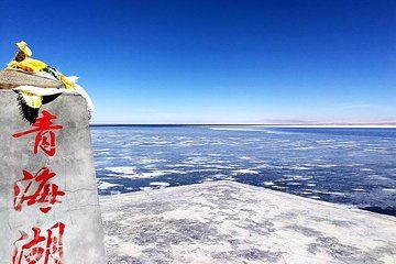 Private Xining Day Trip to Qinghai Lake with Flexible Departure Time