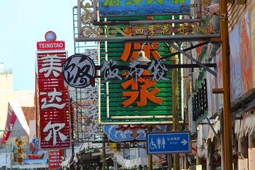 Alternative City Tour with Navy Museum, Beer Street and TV Tower, Lunch Included