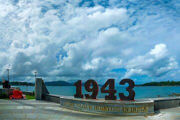 Best of Port Blair (Guided Halfday Sightseeing Tour by Car)