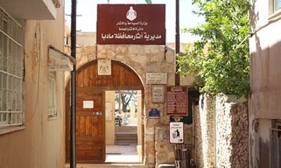 Private Walking Tour in Madaba with Local Guide