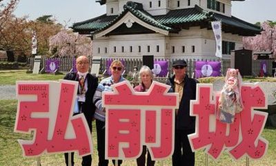 Hirosaki Customized Private Tour in 1 Day with Licensed Guide