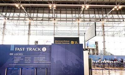 Bangkok Suvarnabhumi Airport VIP Fast Track Self Service