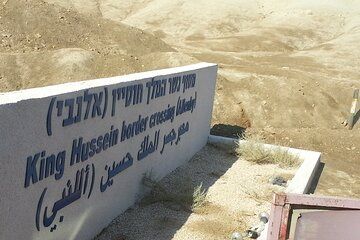 Amman Private Transfer to King Hussein Border
