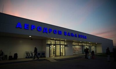 Banja Luka private one-way airport transfer