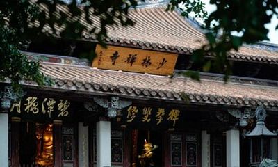 Quanzhou Heritage: South Shaolin and Luodian One Day Tour