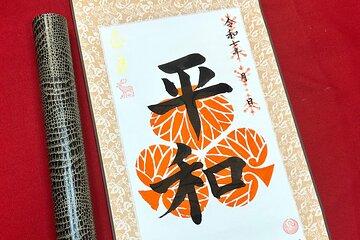 Goshuin Style Calligraphy Scroll Workshop