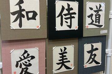 1 Kanji Calligraphy Workshop in Nara