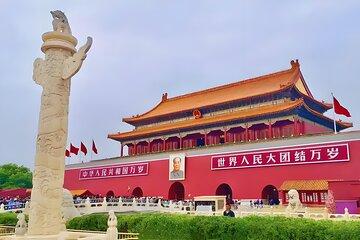 Beijing Tiananmen Square Ticket Booking