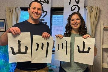 Japanese Calligraphy and Karate Experience in Kagoshima