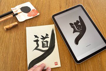 Kyoto Kanji Logo Calligraphy on Washi Postcard with Mailing