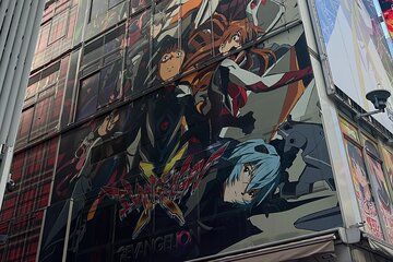 4 Hour Akihabara Anime and Retro Game Shopping Tour