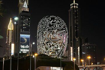 Dubai Evening City Tour with Dhow Cruise Dinner and Fountain Show