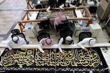 Kiswah Factory and Museum Tour from Makkah