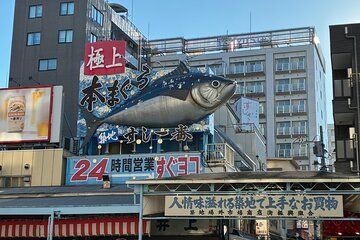 Tsukiji Outer Market culture and food Walking Tour