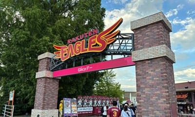 An Insider Stadium Experience at Rakuten Mobile Park Miyagi