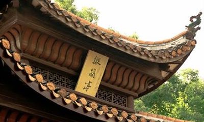 Private Half Day Tour of Yuelu Academy and Orange Island