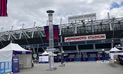 FC Tokyo Football Game at Ajinomoto Stadium