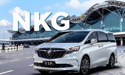 Private Airport transfer Nanjing Lukou Airport NKG to NANJING