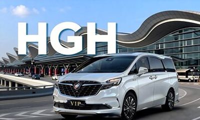 Airport Transfer HANGZHOU to Xiaoshan International Airport HGH