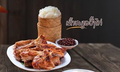 Vientiane Classic Food Tour with Pickup