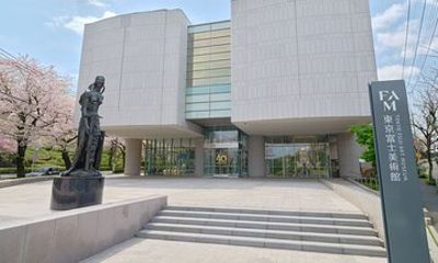 Tokyo Fuji Art Museum Admission Ticket + Special Exhibition (when being held)
