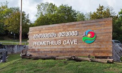 From Batumi: Martvili Canyon & Prometheus Cave Tour