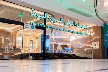 International Prophet Biography Museum Tickets Makkah