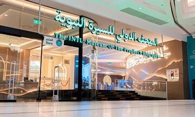 International Prophet Biography Museum Tickets Makkah