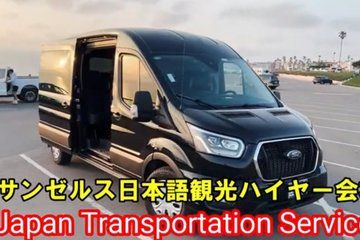 Japanese driver commitment, L.A. Luxury charter, leather seat van | Sightseeing, business, inspection (1-8 people / 4 hours~)