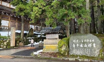Eiheiji Zen and Samurai Ruins Tour with Local Lunch