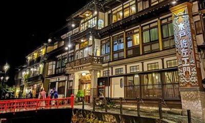 Ginza Onsen and Samurai Heritage Private Tour from Sendai