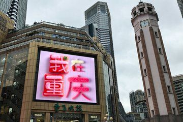 3 days Chongqing in a Nutshell with Spanish and English Guided