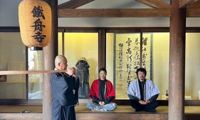 Shimizu Port Pickup: Mt. Fuji Zen & Matcha Experience