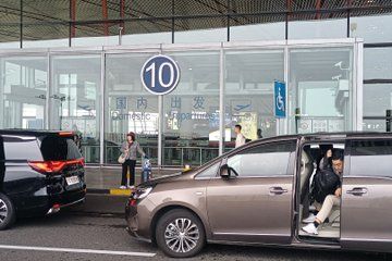 Seamless Beijing Capital International Airport Pickup