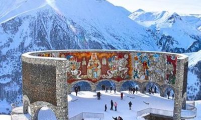Discover Georgia