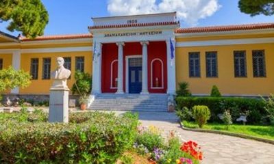Volos Archaeological Museum Storytelling Tour