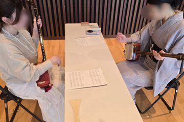 Tokyo Shamisen Experience