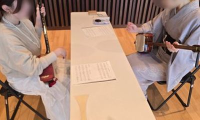 Tokyo Shamisen Experience