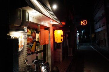 Become a Kyoto Local for One Night Neighborhood Izakaya Tour
