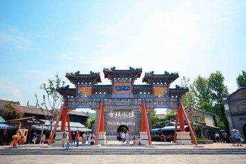 2Days Beijing Simatai Great Wall Chengde Summer Resort
