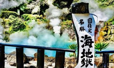 6 Hours Discovery Hells of Beppu and Local Culture