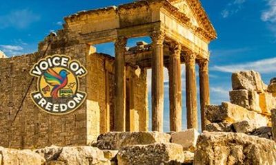 Roman Wonders Private Tour Dougga UNESCO Bulla Regia and Testour