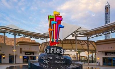 Two Night Stay in a 5 Star Hotel and Gold Six Flags Tickets
