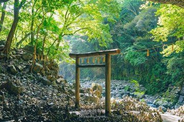 Amanoyasukawara Shrine Tour by Bus