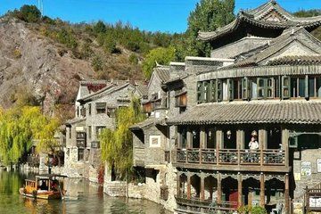 Gubei Water Town & Simatai Great Wall Scenic Day Tour