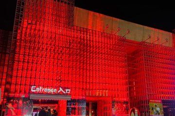 Beijing Red Theatre Exciting Acrobatics Show Ticket