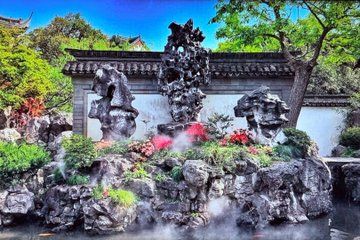 Yu Garden Ticket