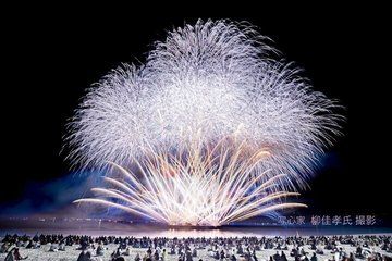 Izumisano City Rinku Fireworks 2026 Hill Side Seats